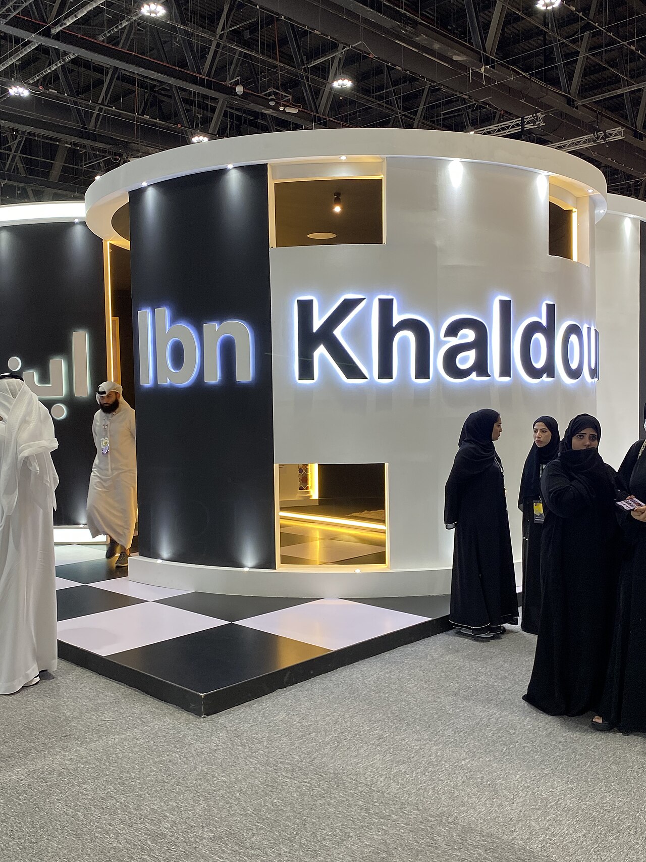 Ibn Khaldun