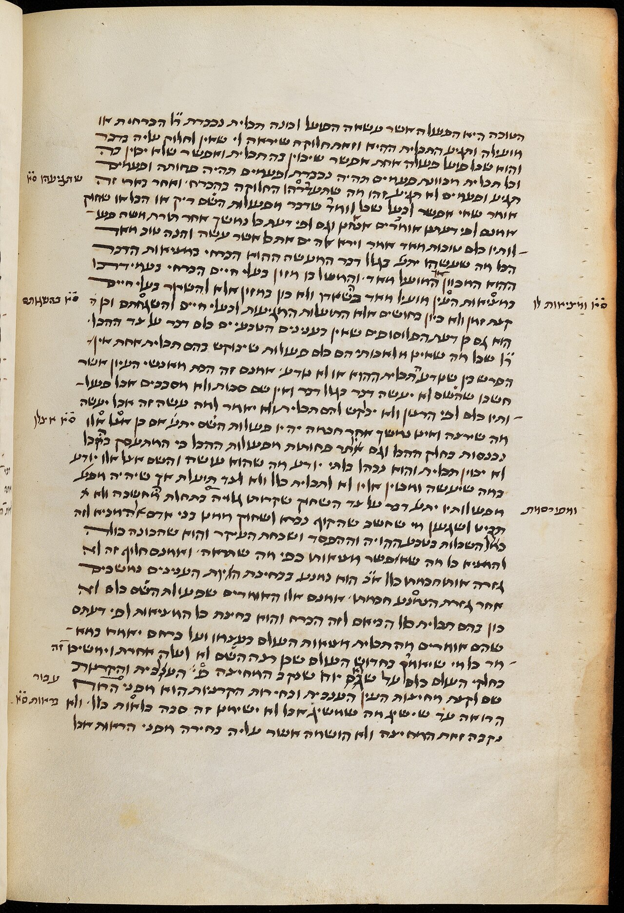 Moses Maimonides